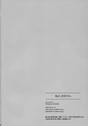 en_1990567_1_0029