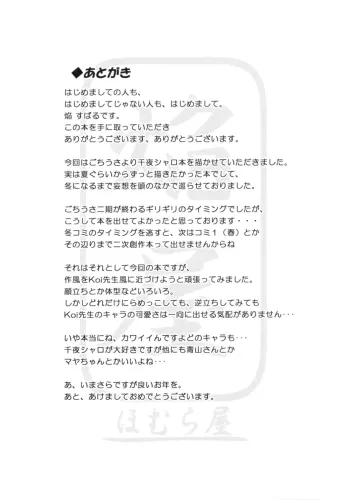 en_906757_1_0016